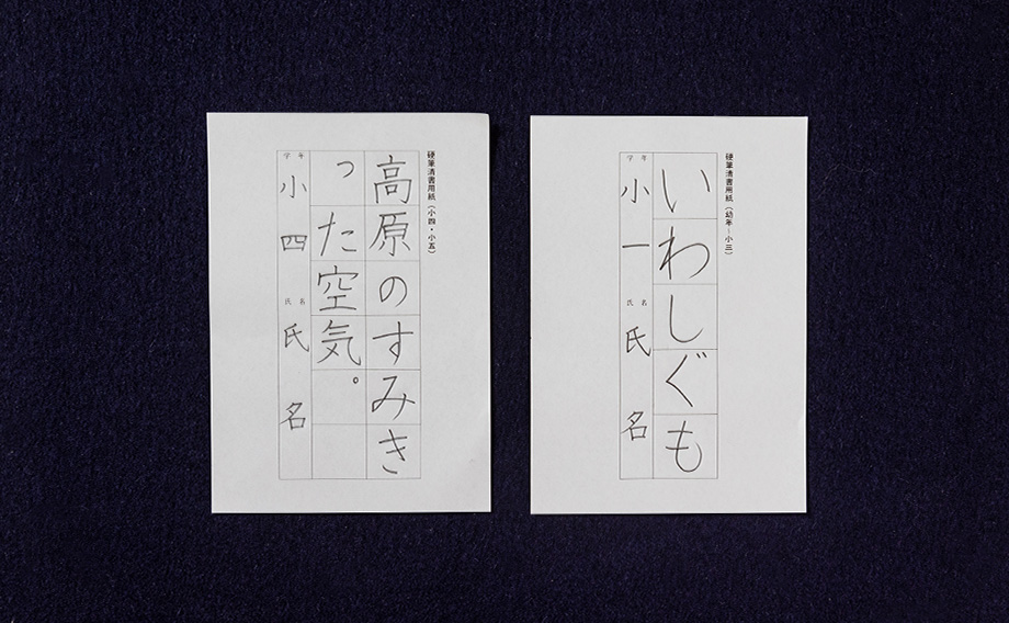 古市場教室（自宅）